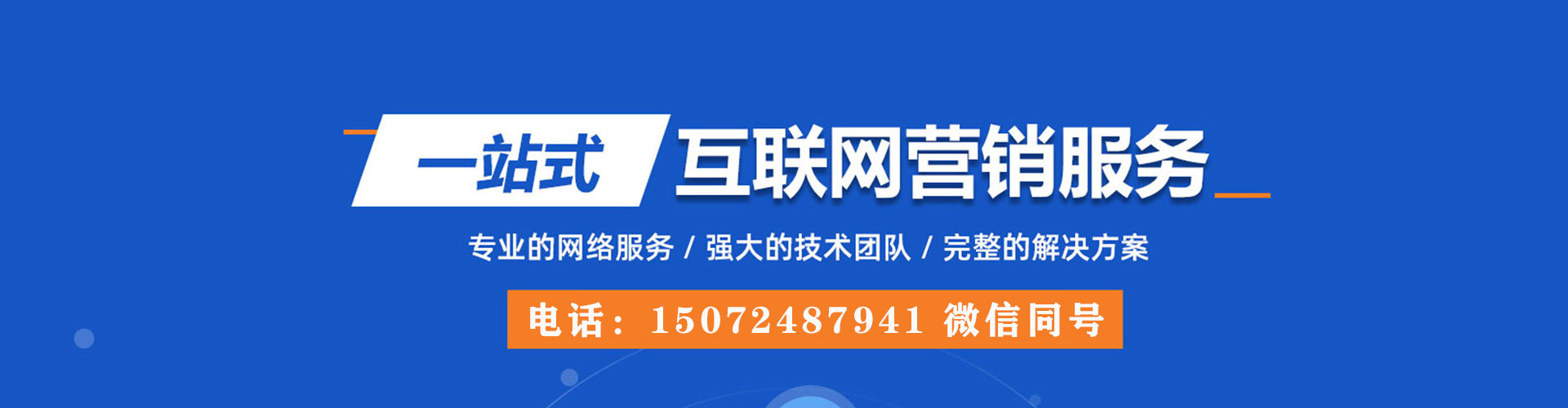 永靖信息流优化师