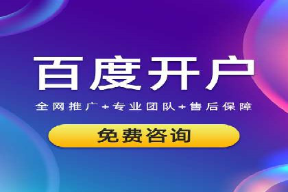 百度地图运营推广：一例到多例的转化