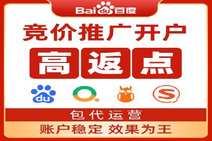 百度关键词优化推广：提升流量与转化